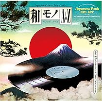 WAMONO A to Z Vol. I - Japanese Jazz Funk & Rare Groove 1968