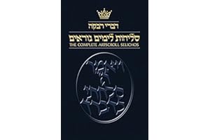 Selichos: Ashkenaz Lita