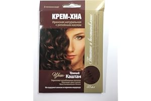 FITO KOSMETIK Henna Creme iranische dunkel kastanien Крем-Хна в готовом виде"Тёмный Каштан" 50 ml