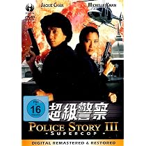 Police Story [Edizione: Regno Unito] [Import]: Amazon.fr: Brigitte ...