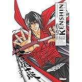 Kenshin Perfect edition - Tome 09