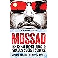 Mossad: The Great Operations of Israel's Secret Service: The Great Operations of Israel's Famed Secret Service