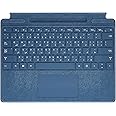 Microsoft Surface Pro Signature Keyboard for Pro 9, Saphire - [8XA-00110]