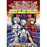 Neon Genesis Evangelion Vol 1 Amazon Co Uk Sadamoto Yoshiyuki Books