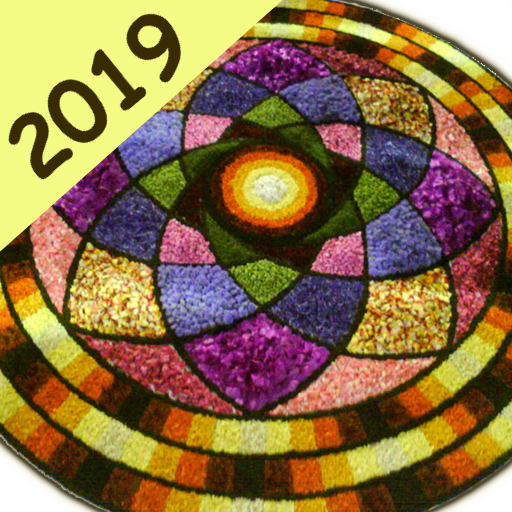 Kolam Rangoli Designs Amazon In Appstore For Android