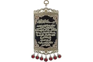Pictor Gift Ayatul Kursi - Cinta decorativa de metal y tela de poliéster para colgar en la pared, arte del Corán, caligrafía árabe, regalo islámico para musulmanes, Ramadán, Eid Mubarak, cuentas rojas