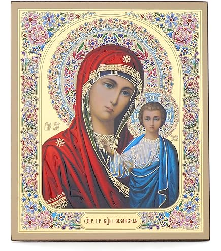 Tapisserie Murale Icône Sainte Trinité (Italie) – Art Religieux, Coton & Viscose, 17x19in