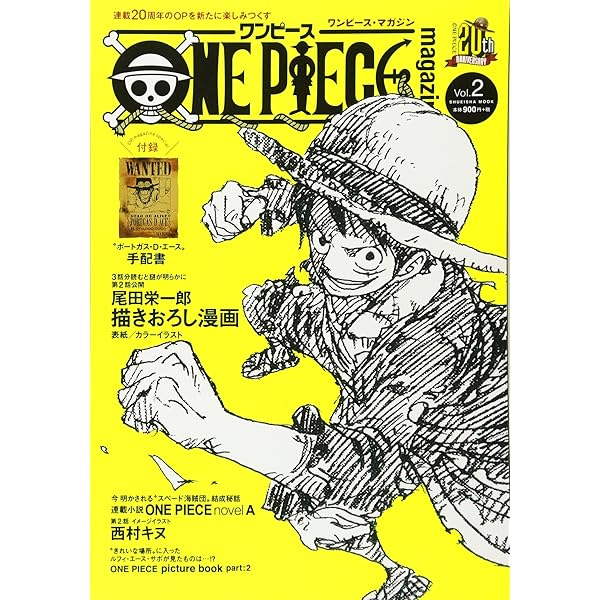 ONE PIECE magazine VOL.3 (集英社ムック) : Amazon.it: Libri