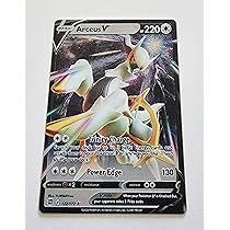 Arceus VSTAR 123/172 Brilliant Stars