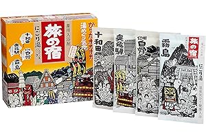 旅の宿 Tabino Yado Hot Springs Lot de 13 paquets de sels de bain « laiteux » (13 paquets de 25 g, 325 g au total)