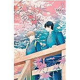 I Cannot Reach You, Vol. 3: Volume 3