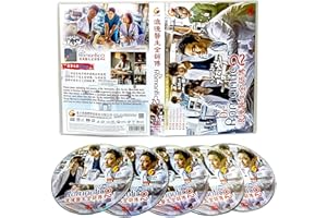 Doctor Romantic 2 (Korean Drama, English Sub, All Region DVD) [DVD]
