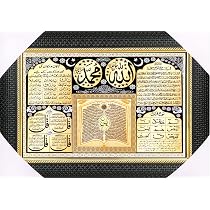 Islamic photo frame : Amazon.in: Home & Kitchen
