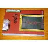 Monster Kanzenban n&ordm; 04/09: 4 (Manga: Biblioteca Urasawa)