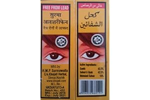 KHOJATI Pack de 2 khol Al sherifaine