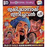Jayikkanay Janichavan
