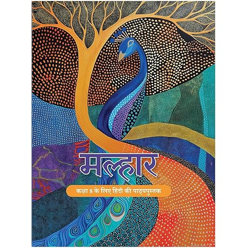 NCERT CLASS 8 NCERT MALHAAR HINDI 871 2025-26 EDITION