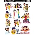 Creative Touch (Pack of 3) Festive Multicolour Tag Sheets - Ideal for Celebrations and Scrapbooking | Tag Sheet for Raksha Bandhan (NOT Sticker)