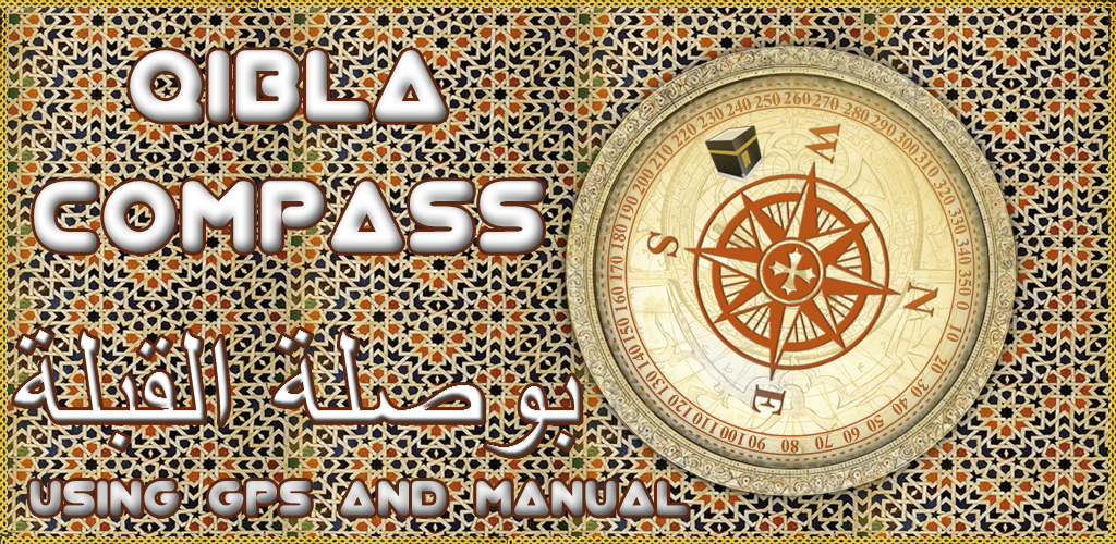 Qibla Compass Amazon.co.uk Appstore for Android
