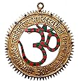 Purpledip Brass Wall Hanging Om Gayatri Mantra: Solid Metal Idol With Spectacular Gemstones (11092)