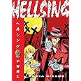 Hellsing Volume 2 (Second Edition)