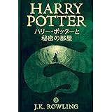 ハリー ポッターとアズカバンの囚人 Harry Potter And The Prisoner Of Azkaban ハリー ポッタ Harry Potter Japanese Edition Ebook Rowling J K Matsuoka Yuko Amazon Co Uk Books ハリー ポッターとアズカバンの囚人 Harry Potter And The Prisoner Of Azkaban ハリー ポッタ Harry Potter Japanese Edition Ebook Rowling J K Matsuoka Yuko Amazon Co Uk Books