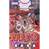 Naruto 57. Cilt
