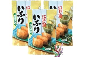 YOAXIA MARKE yoaxia ® - 3er Pack - [ 3x 240g ] YAMATO Frittierter Tofu für Inari Sushi - Tofutaschen / Inari Zushi no Moto + ein kleiner Glücksanhänger gratis