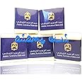 *NEW* Block of Musk Cube by Abdul Samad Al Qurashi - Jamid Single Cube