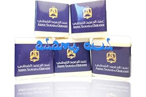 *NEW* Block of Musk Cube by Abdul Samad Al Qurashi - Jamid Single Cube