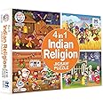 Ratna's 4 in 1 Indian Religion Jigsaw Puzzle (4 x 35 Pieces) for Kids 3+ Years