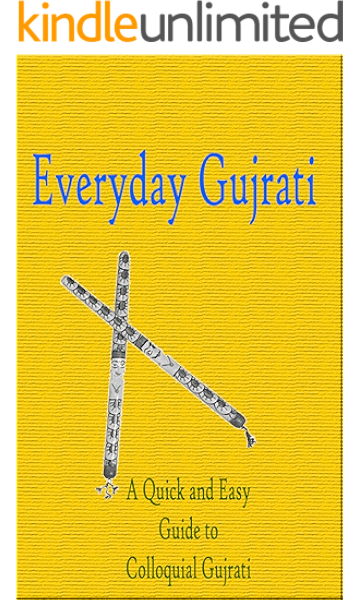 Everyday Gujrati Ebook Nutan Publishing Amazon In Kindle Store Contextual translation of kem cho into hindi. everyday gujrati ebook nutan
