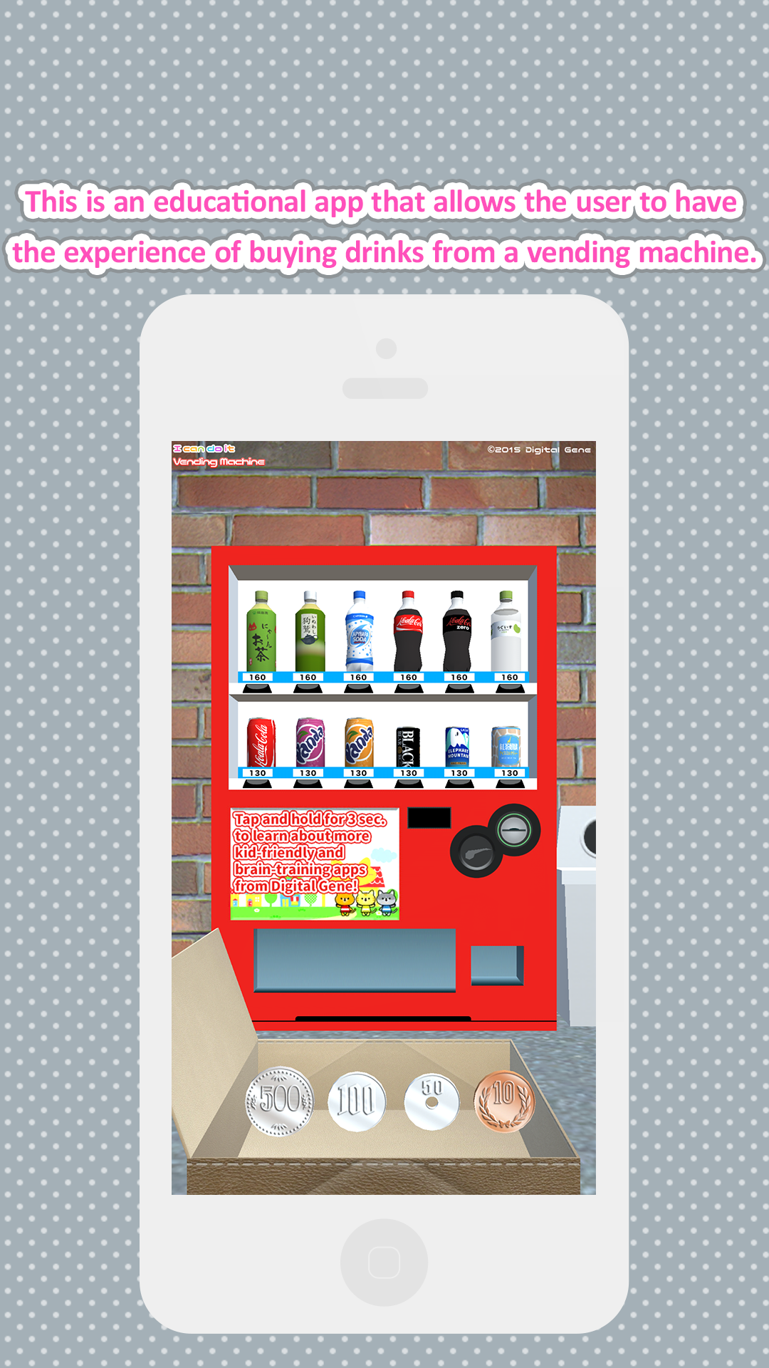I can do it Vending Machine Amazon.co.uk Appstore for Android