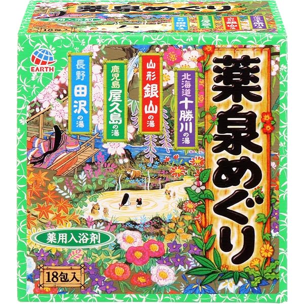 Nihon No Meito Badesalz Aus Noboribetsu Hot Springs – 5 Beutel à 30 G, Total 150 G