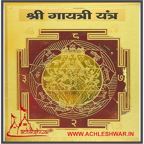 Shri Shree Maha Kali Kaali Yantra Yantra Yantram 3,5 X 3,5 - Foto 6