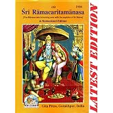 (English Transliteration Only) Ram Charit Manas (Romani...