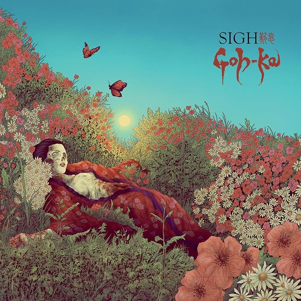 Shiki: Amazon.co.uk: CDs & Vinyl