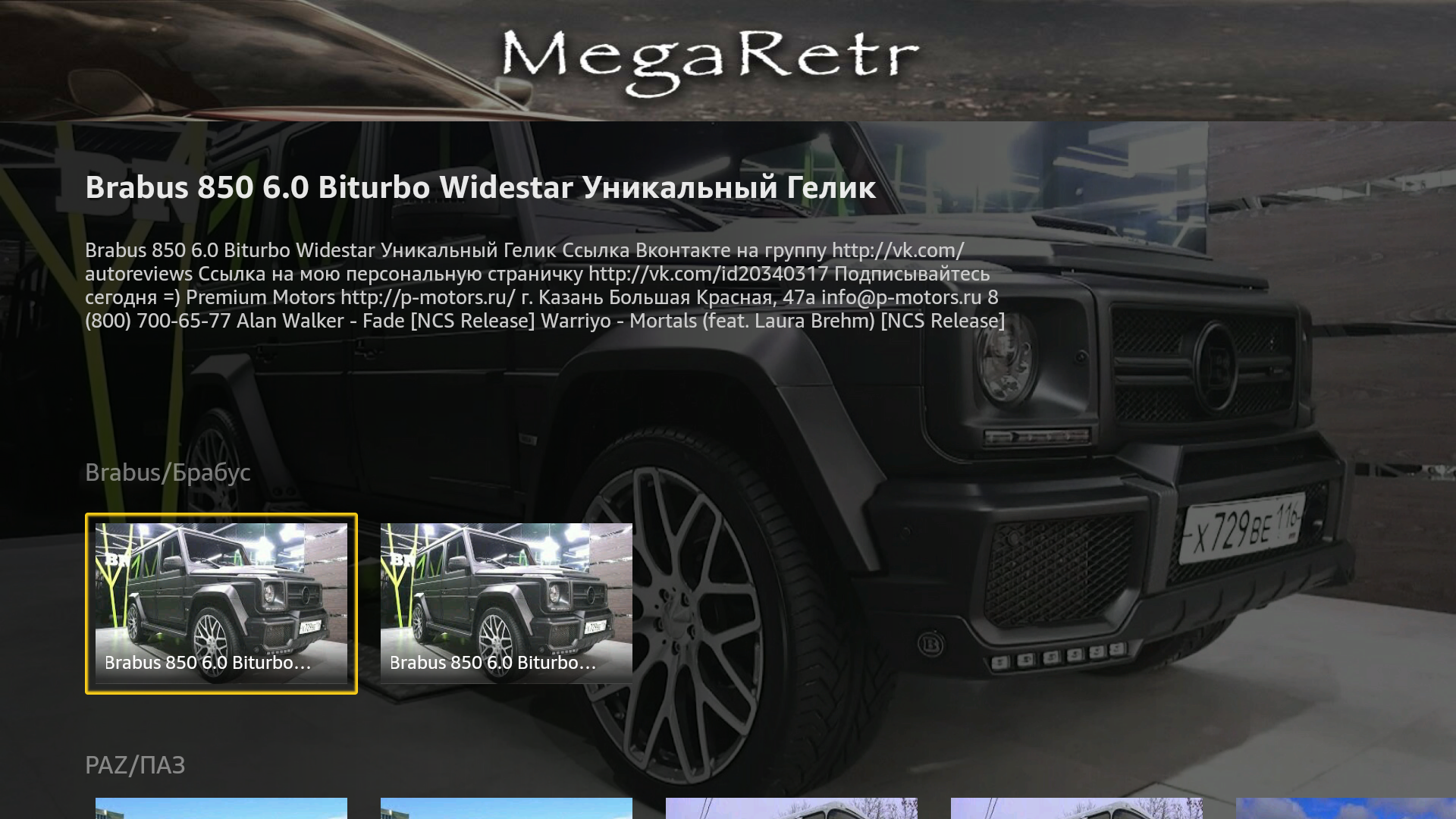 Download Warriyo Mortals Wallpaper Pics