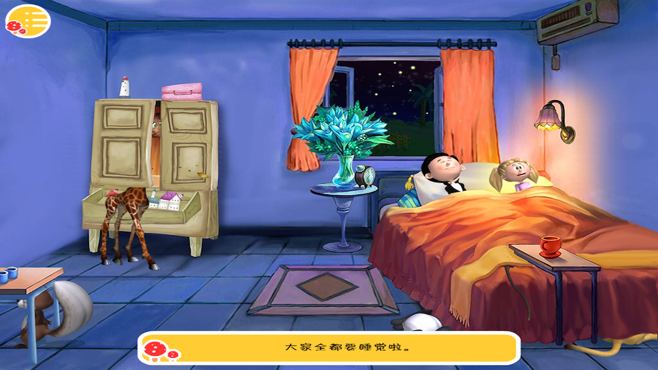 Children’s Bedtime Story Nighty Night Amazon.co.uk Apps & Games