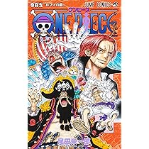 One Piece 106 : Oda, Eiichiro: Amazon.com.tr: Kitap