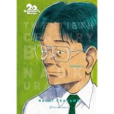 20th Century Boys n&ordm; 04/11: 4 (Manga: Biblioteca Urasawa)