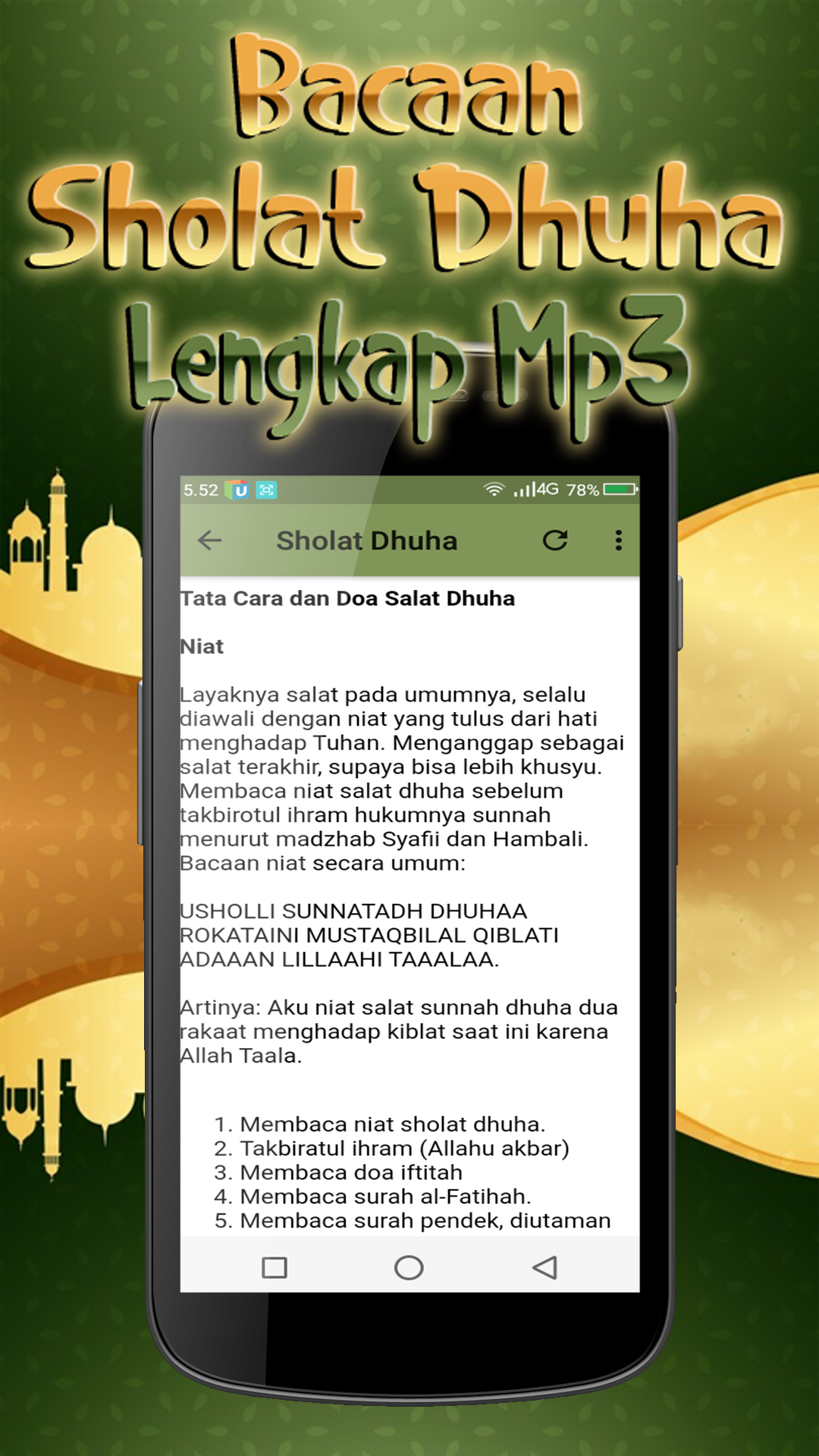 Complete Prayer Read Dhuha Mp3 Amazon In Appstore For Android