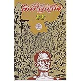 Amazon In Buy Amrutham Kurisina Ratri Book Online At Low Prices In India Amrutham Kurisina Ratri Reviews Ratings