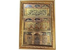 AL-AMEEN MUSLIM GIFT Muslim Decorative Wooden Hanging Frame AMN-291 Al-Quran Arabic Calligraphy Islam Poster Art Work House Decor Muslim Gift (Gold_Mixed Ayats 1)