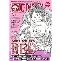 ONE PIECE magazine Vol.17 (集英社ムック) : Amazon.es: Libros