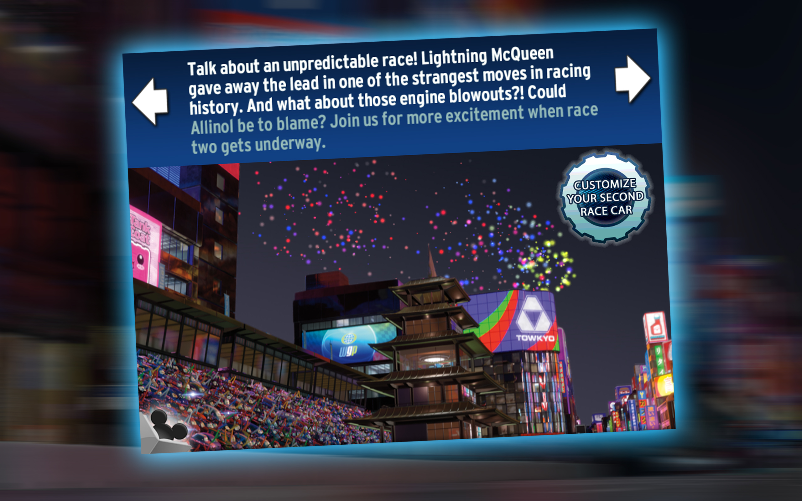 Cars 2 World Grand Prix Read and Race Amazon.co.uk Appstore