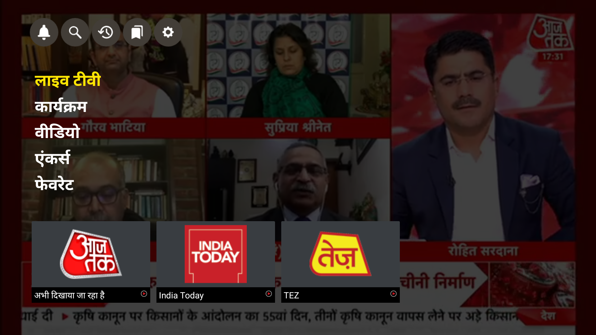 Aaj Tak Smart Tv App Amazon De Apps Fur Android