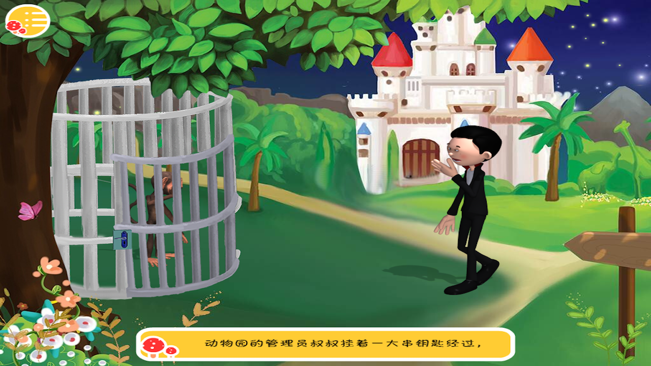 Children’s Bedtime Story Nighty Night Amazon.co.uk Apps & Games