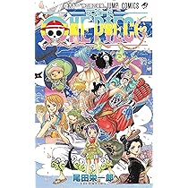 ONE PIECE 91 - Edizione giapponese (JUMP Comics) : Amazon.it