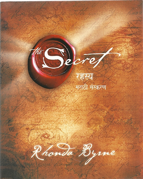 The Secret Marathi Ebook Byrne Rhonda Amazon De Kindle Shop